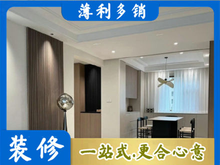 七台河桃山区餐厅家具安装