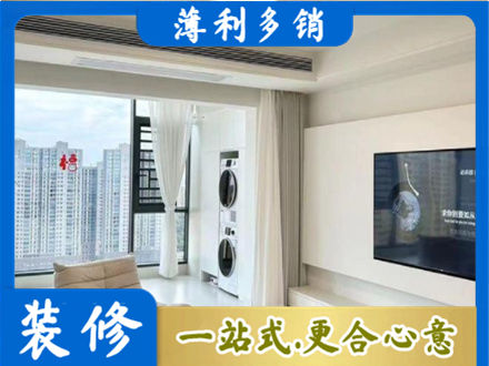 七台河桃山区专业装修公司地址在哪